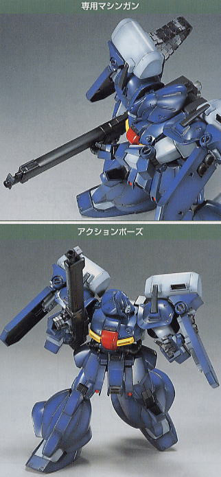 HGUC 1/144 #024 RMS-141 Xekueins