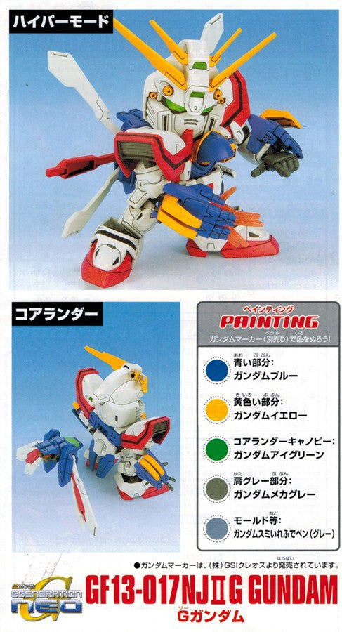 SD God Gundam
