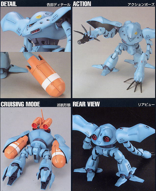 HGUC 1/144 #037 MSM-03C Hy-Gogg