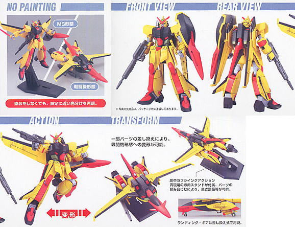 HG 1/144 Muraseme [Andrew waldfeld custom]