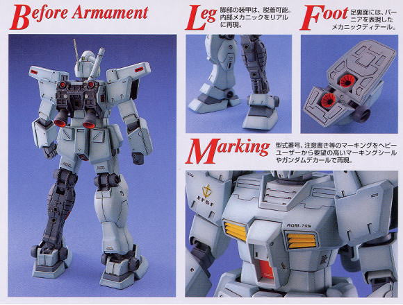 MG 1/100 GM Custom