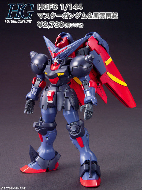 HG 1/144 Future Century Master Gundam & Fuunsaiki