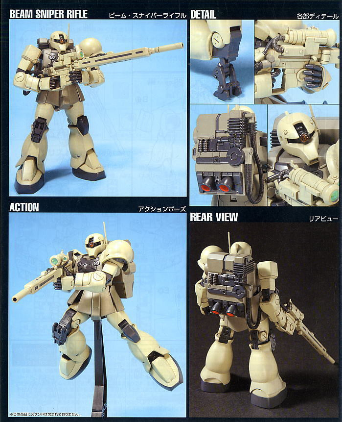 HGUC 1/144 #71 Zaku I Sniper Type