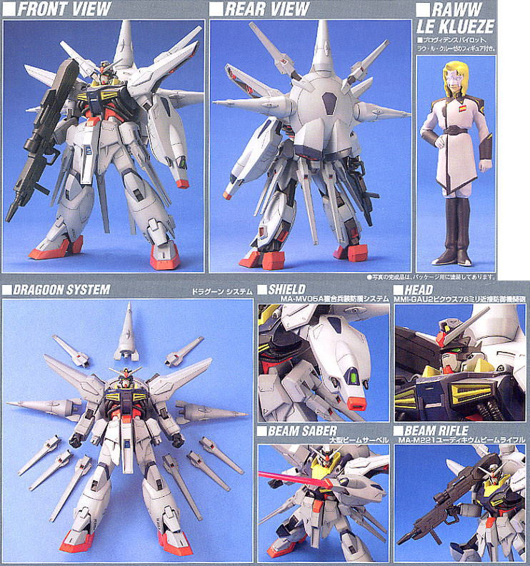 NG 1/100 Providence Gundam