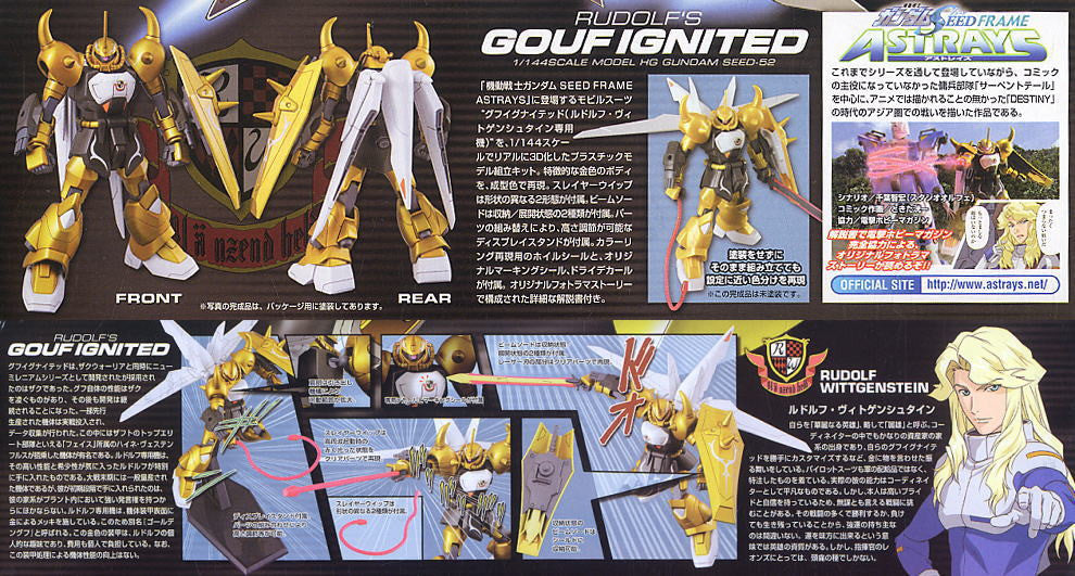 HG 1/144 Gouf Ignited [Rudolf's]