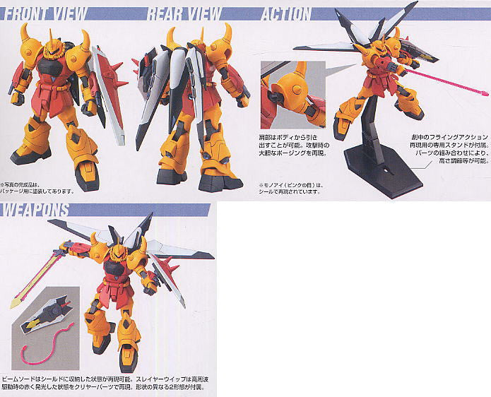 HG 1/144 Gouf Ignited Heine Custom