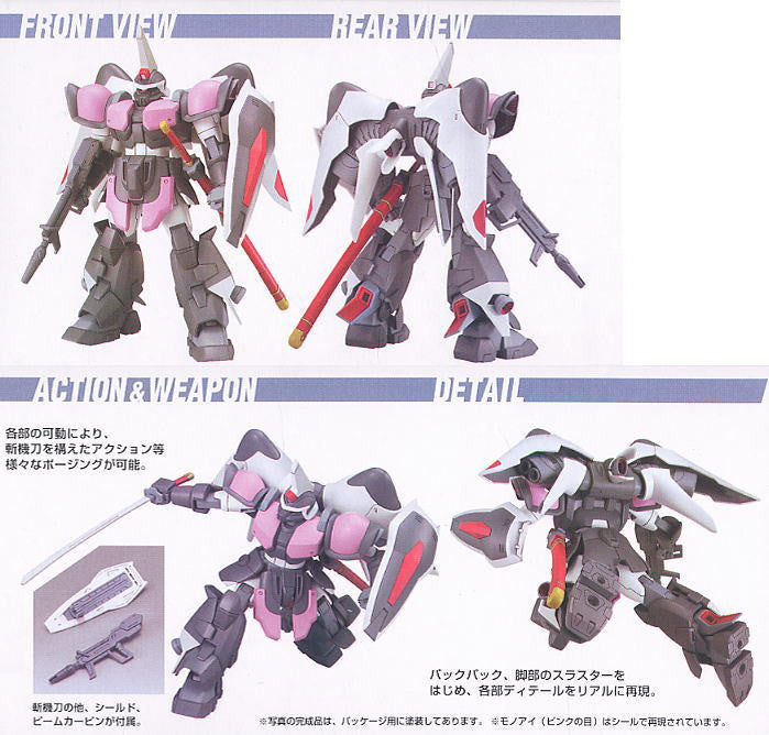 HG 1/144 Ginn Type High-Maneuver 2