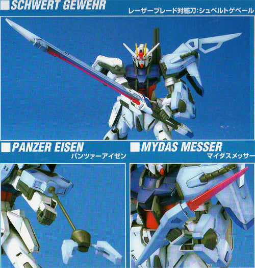 NG 1/100 Sword Strike Gundam