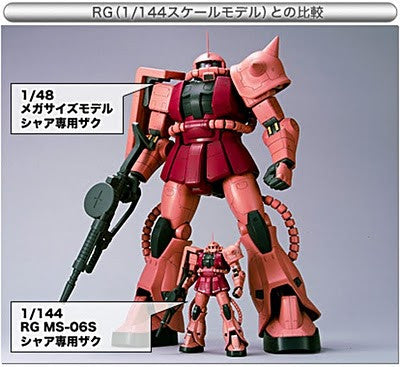 MSM 1/48 Zaku II S Char's Zaku