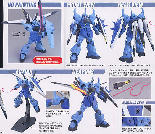 HG 1/144 Gouf Ignited