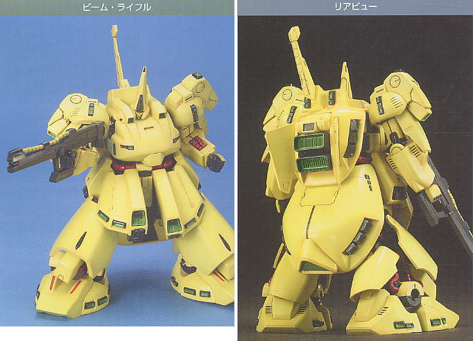 HGUC 1/144 #036 PMX-003 The-O