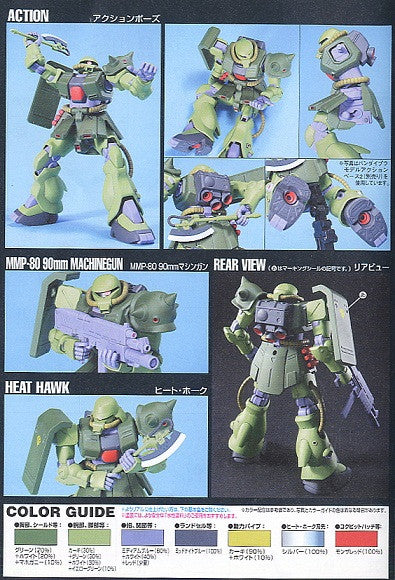 HGUC 1/144 #87 Zaku II FZ (Kai)