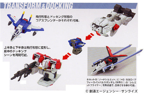 HG 1/144 Sword Impulse Gundam