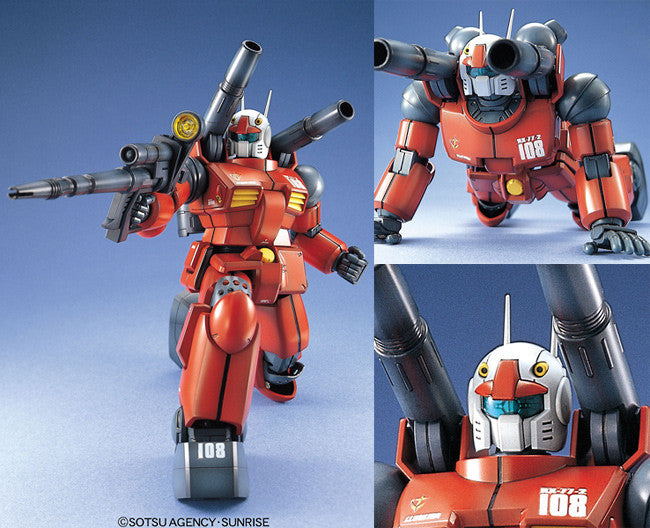 MG 1/100 Guncannon