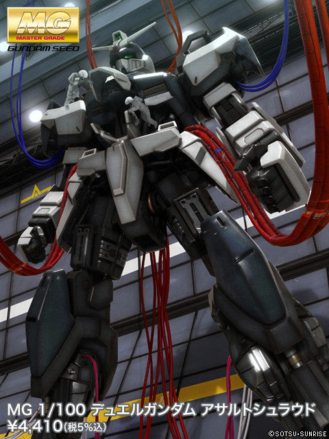 MG 1/100 Duel Gundam Assault Shroud