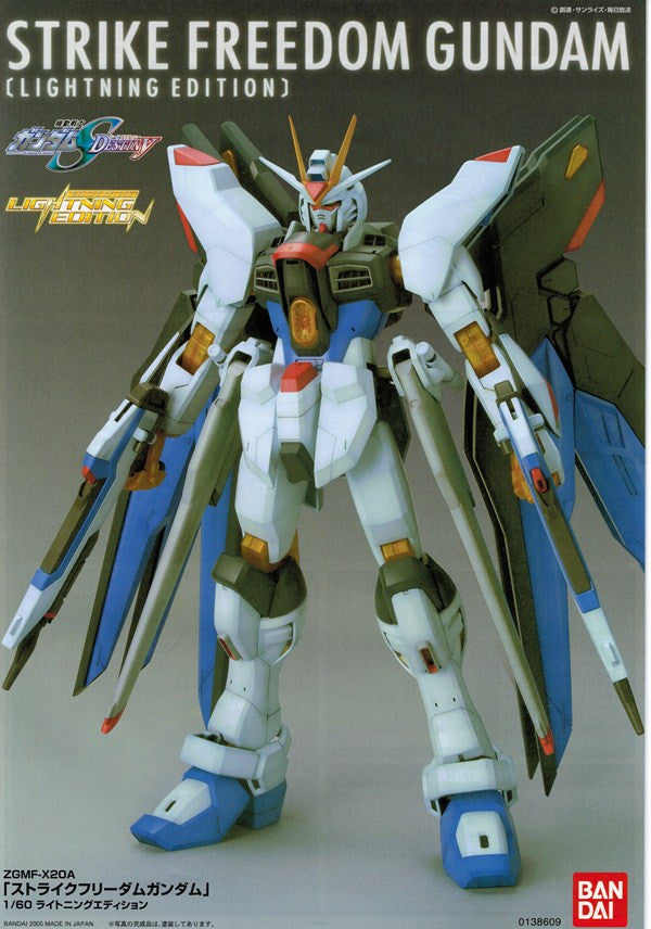 NG 1/60 Strike Freedom Gundam Lightning Edition