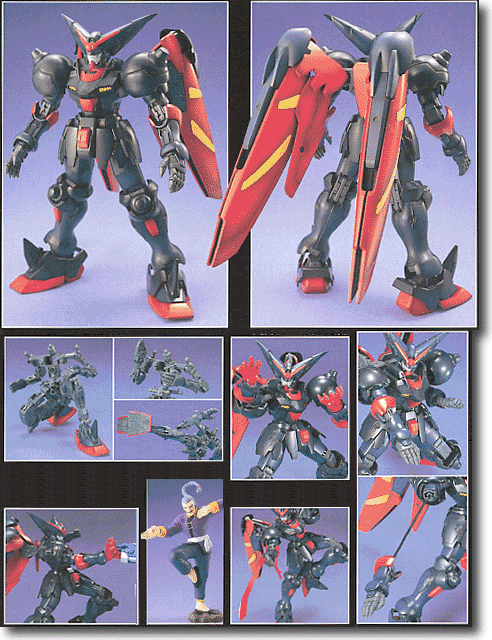 MG 1/100 Master Gundam