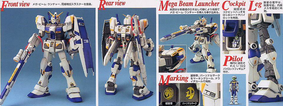 MG 1/100 RX-78-4 Gundam G04
