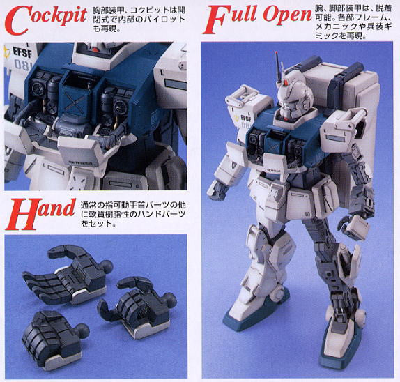 MG 1/100 Gundam Ez8