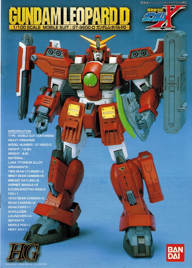 HG 1/144 Gundam Leopard Destroy