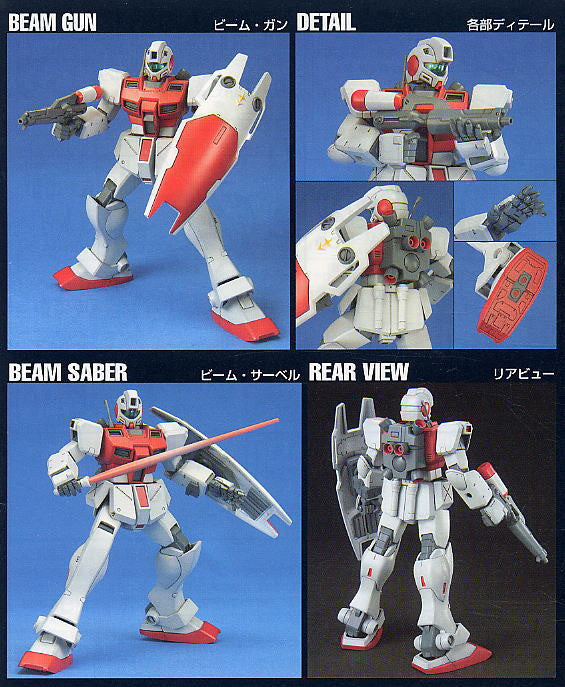 HGUC 1/144 #051 RGM-79GS GM Command Space