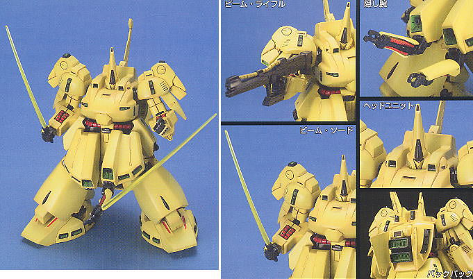 HGUC 1/144 #036 PMX-003 The-O