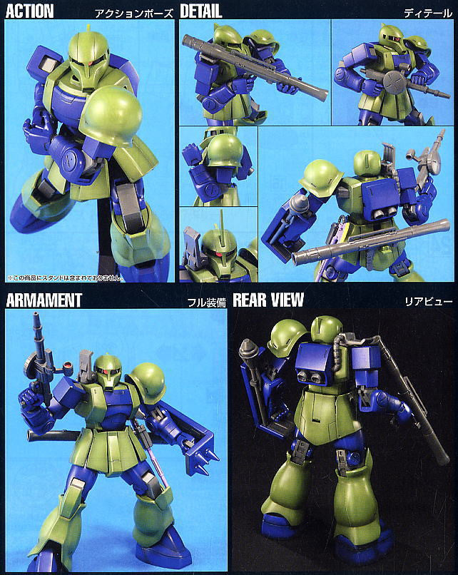 HGUC 1/144 #64 Zaku I