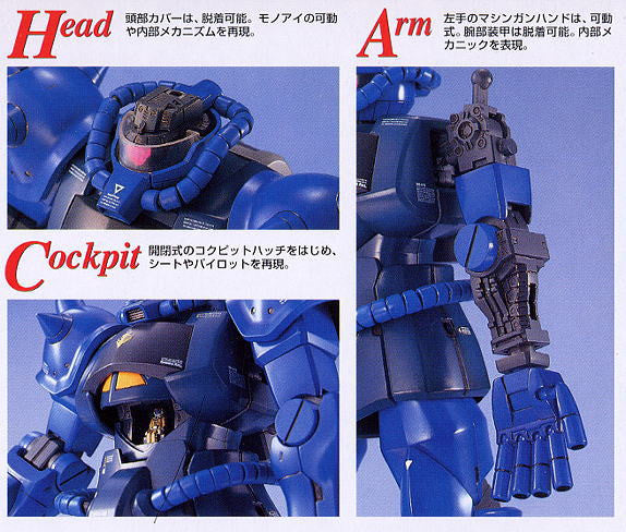 MG 1/100 Gouf