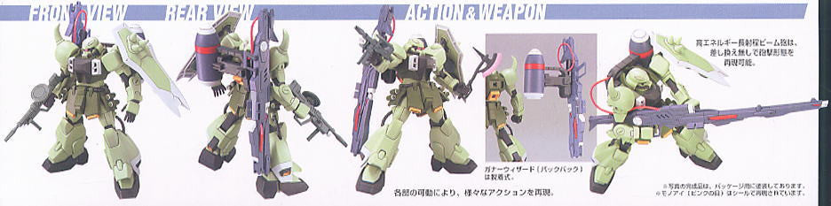 HG 1/144 Gunner Zaku Warrior