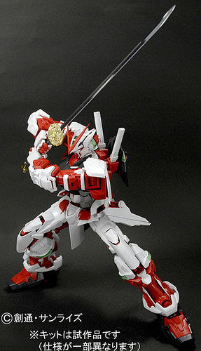 Bandai Gundam Astray Red Frame PG 1/60 Model Kit – A-Z Toy Hobby