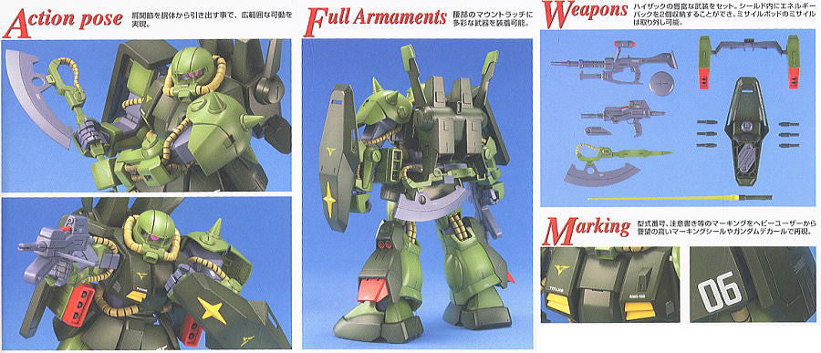 MG 1/100 Gundam RMS-106 Hi-Zack