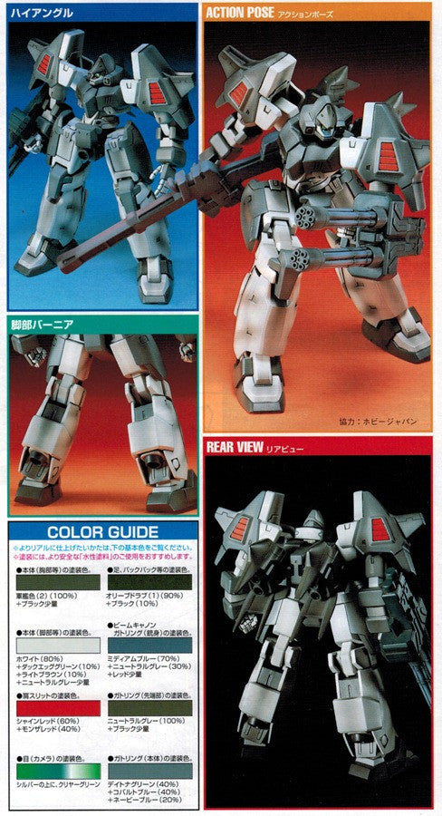 HG 1/144 Serpent Custom EW