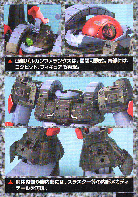 MG 1/100 Rick Dias (Quatro Custom)