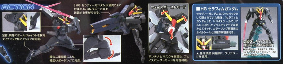 HG 1/144 Seraphim Gundam