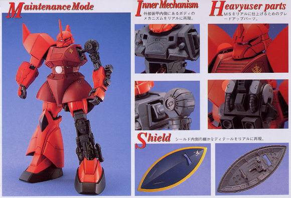 MG 1/100 Gelgoog Char's Custom