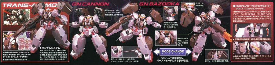 HG 1/144 Gundam Virtue Trans-am