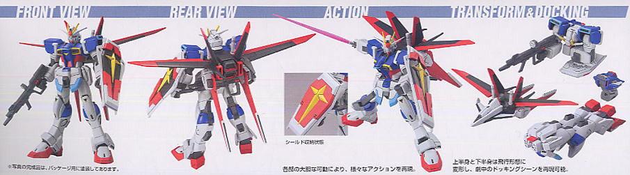 HG 1/144 Force impulse Gundam