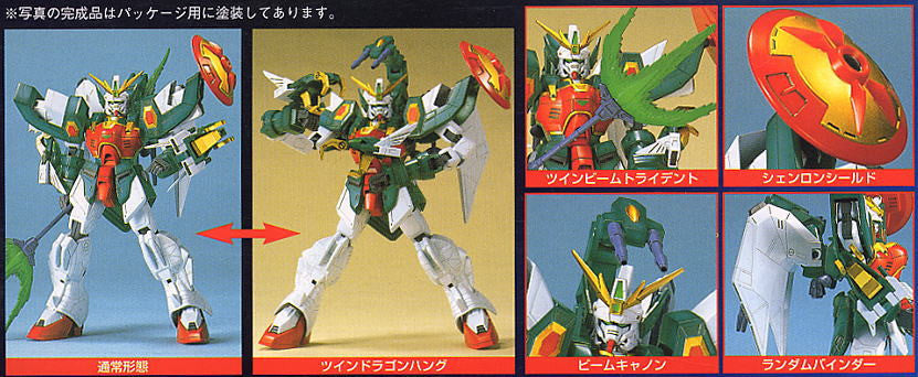 HG 1/100 Altron Gundam
