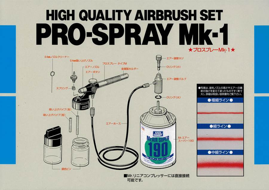 Mr. Pro-Spray Mk-1 Airbrush Set   Mr. Hobby