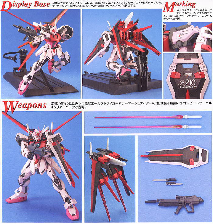 MG 1/100 Strike Rouge