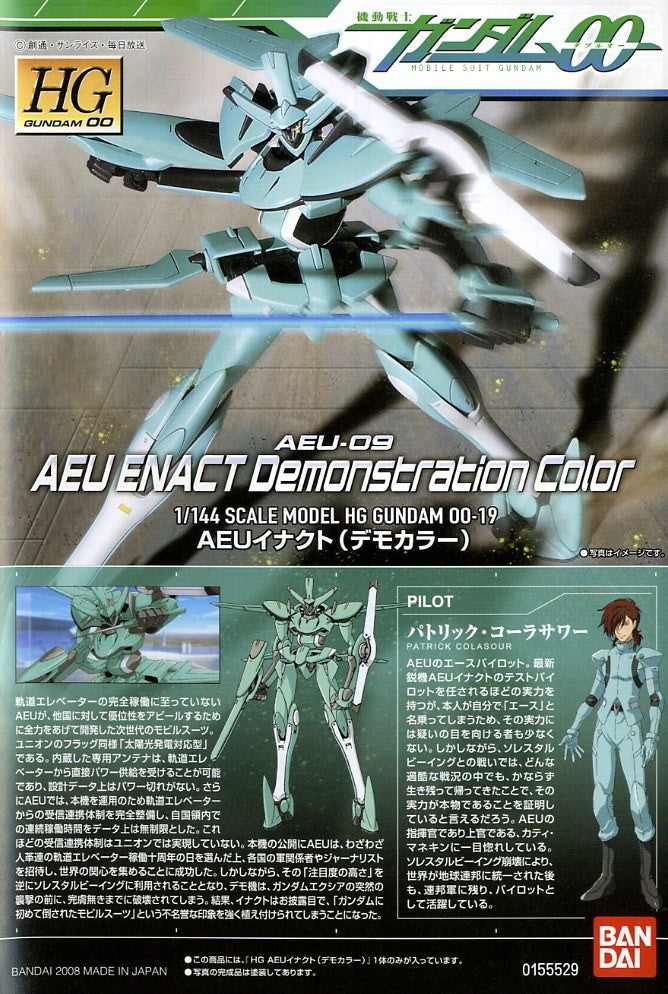 HG 1/144 AEU Enact Demonstration Color