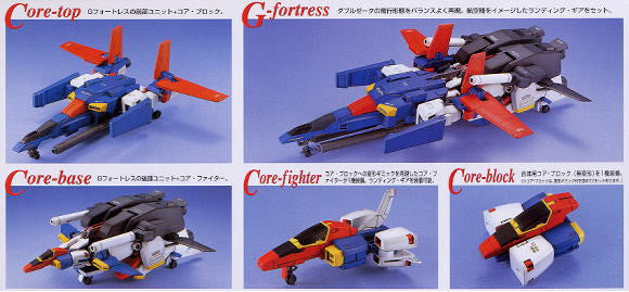 MG 1/100 ZZ Gundam