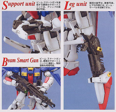 MG 1/100 S Gundam