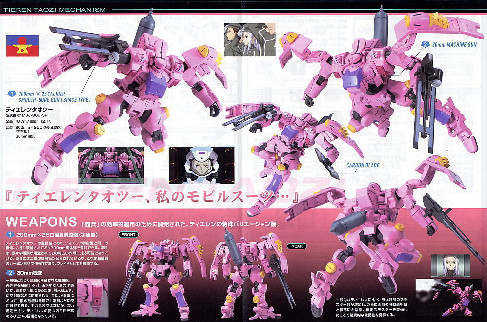 HG 1/144 Tieren Taozi 1/144
