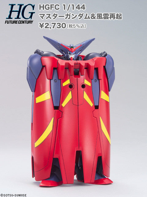 HG 1/144 Future Century Master Gundam & Fuunsaiki