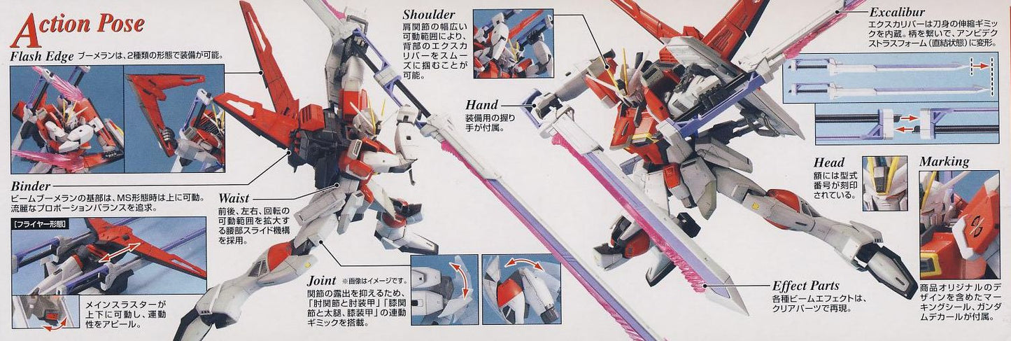 MG 1/100 Sword Impulse Gundam