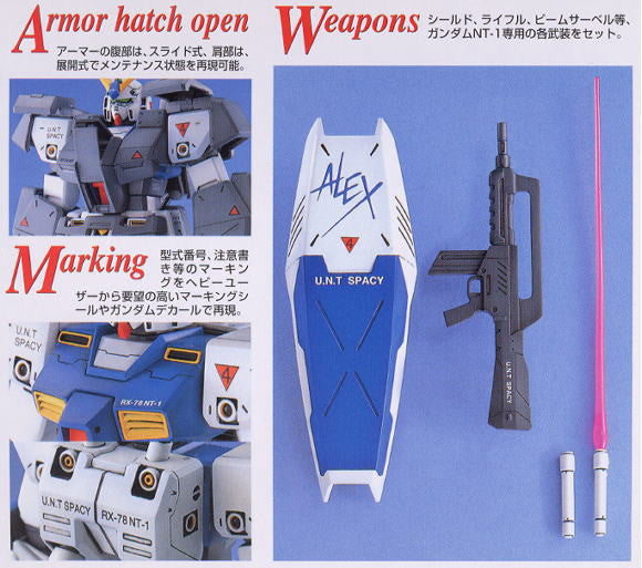 MG 1/100 Gundam RX-78NT-1 Alex