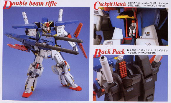 MG 1/100 ZZ Gundam