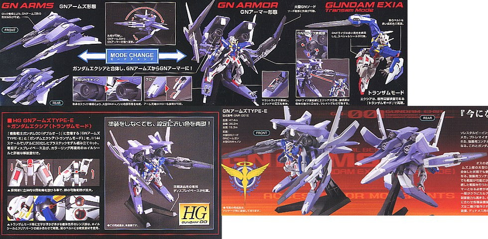 HG 1/144 GN Arms Type E + Exia Trans Am