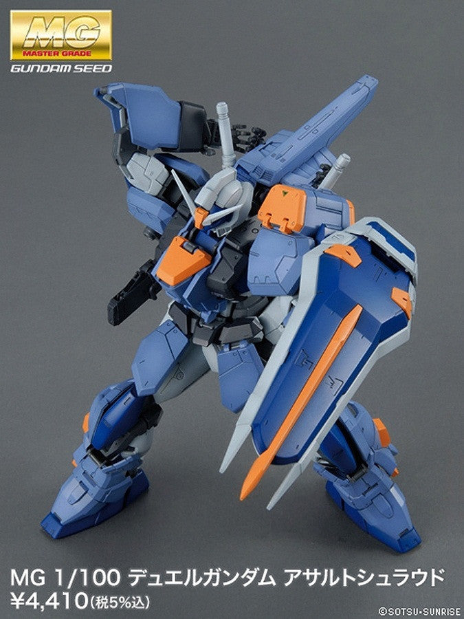 MG 1/100 Duel Gundam Assault Shroud